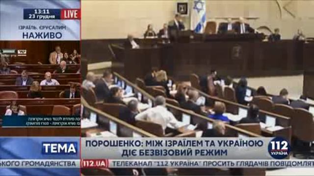 Порошенко рассказал, как евреи создавали Украину смотреть онлайн