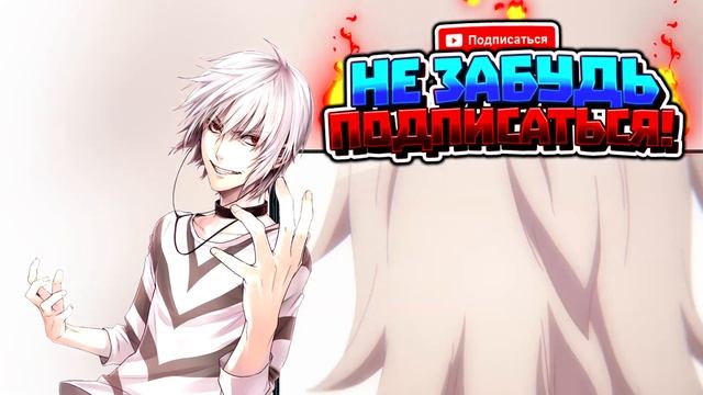 Акселератор защитил город | Некий Научный Акселератор