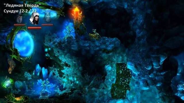 Trine 2. Complete Story. Все Сундуки и Советы По Бутылкам с Опытом (All Chests) смотреть онлайн