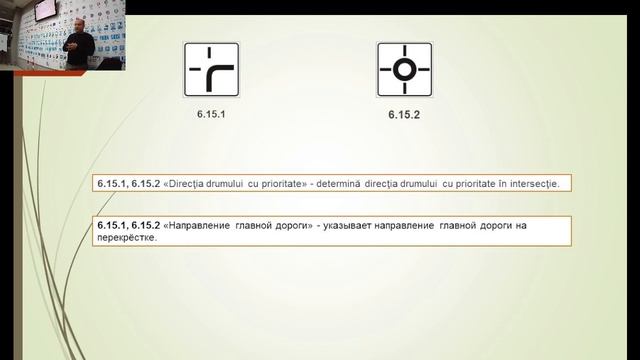 Урок № 11.Знаки дополнительной информации.Средства обозначения дорожных работ.Опознавательные знаки