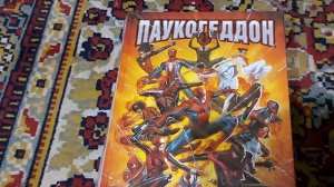 ПАУКОГЕДДОН - ОБЗОР КОМИКСА! #29