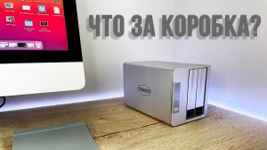 NAS TerraMaster F2-221 – обзор домашнего облака