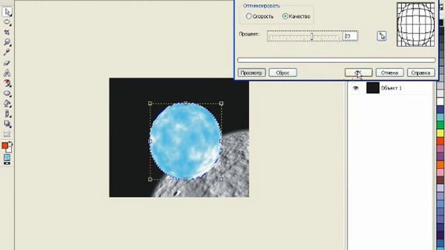 Рисуем планеты смотреть онлайн