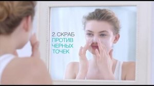 Ролик Garnier Pure Active. Диктор Ирина Башкирева
