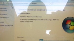 Взлом терминала