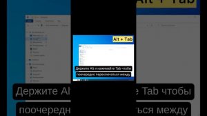 Секретики 😱 | Windows windows 10 windows 11