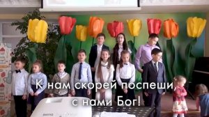 Церковь моя, дорогая ты церковь моя  Караоке