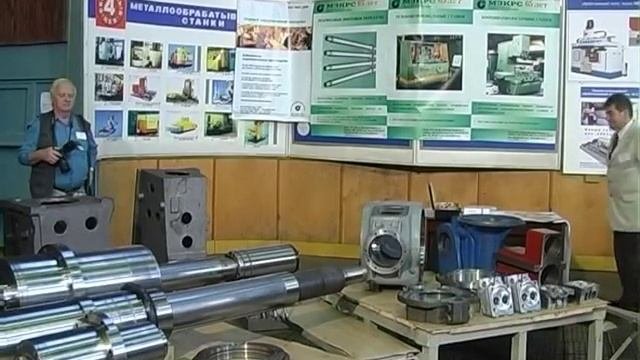 Ивановский завод тяжелого станкостроения
