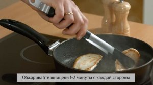 Рецепт приготовления шницеля из индейки