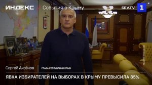 Явка избирателей на выборах в Крыму превысила 85%