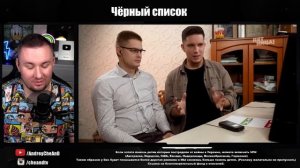 Чёрный список ► Как обманывают сантехники