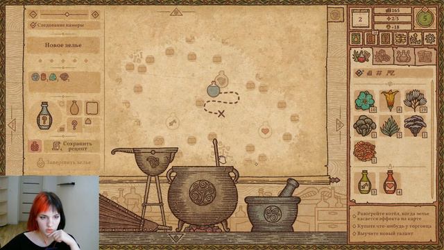 Potion Craft: Alchemist Simulator #1 часть смотреть онлайн