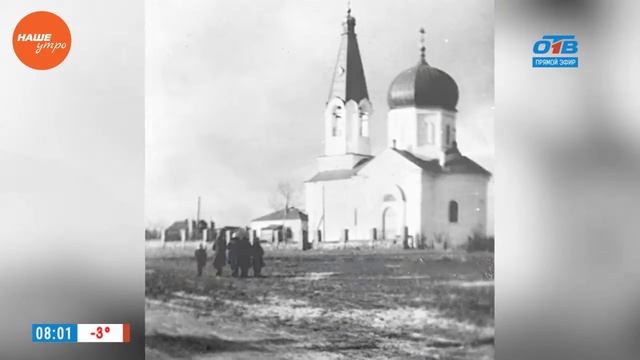 Наше УТРО на ОТВ – прогулки по городу – Свято Симеоновский кафедральный собор смотреть онлайн