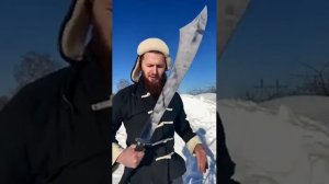 Дадао Большой Меч