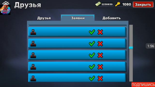 почему я не добавляю в друзья 😱😱в кубум смотреть онлайн