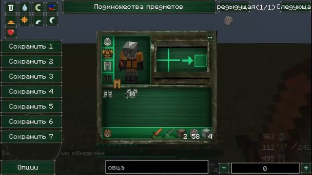 Топ 5 полезных модов для Minecraft смотреть онлайн