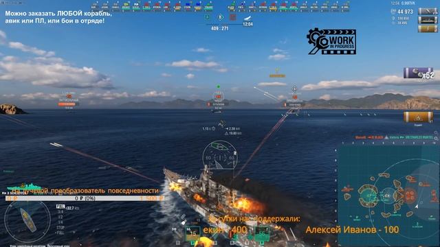 ⚔ ? САМОЕ МОЩНОЕ ПМК В ИГРЕ! Schlieffen в реальных боях WoWs + War Thunder смотреть онлайн