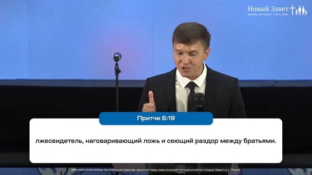 Давид Грабовенко: Мудрость и глупость в Библии (28 мая 2023) смотреть онлайн