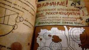 Обзор дневника из Гравити Фолз 1 дневник