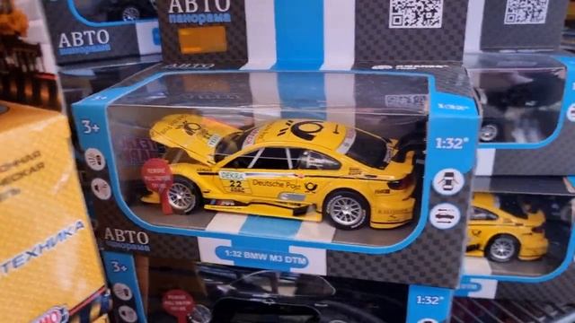 Игрушка Патруль - НЕФТЬМАГИСТРАЛЬ