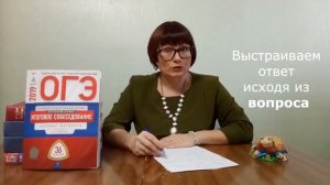 КАК ПОЛУЧИТЬ МАКСИМАЛЬНЫЙ БАЛЛ ПРИ ДИАЛОГЕ❓УСТНОЕ СОБЕСЕДОВАНИЕ/ПОДГОТОВКА