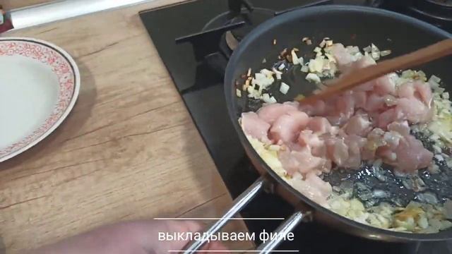 Плов рецепт. Плов из курицы на сковородке