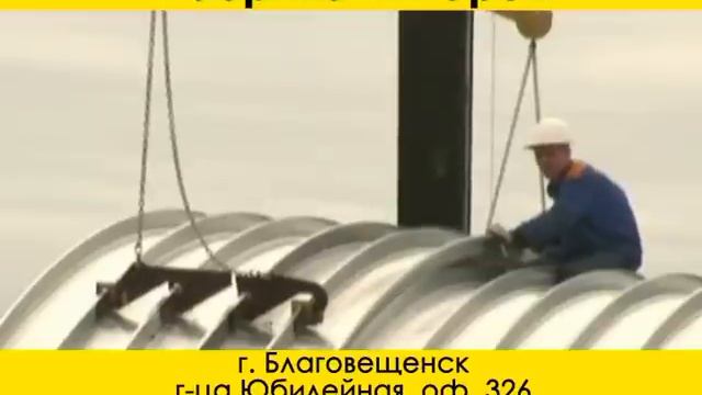 Строительство ангаров в Благовещенске ООО Фабрика Ангаров