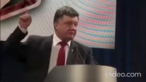 Выступление Порошенко. 2015 год ".., наши дети пойдут в школу а их дети будут сидеть в подвалах...!