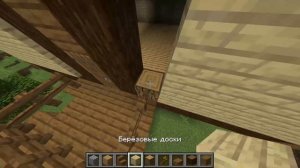 Как построить средневековый город в Майнкрафт Часть 1. Minecraft.