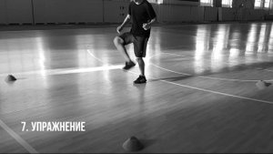 Игра Лянга
