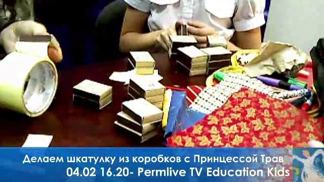 04 02 16 20 Education Kids смотреть онлайн