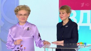 Совет за минуту: помощь после несчастного случая. Жить здорово! Фрагмент выпуска от 09.12.2019