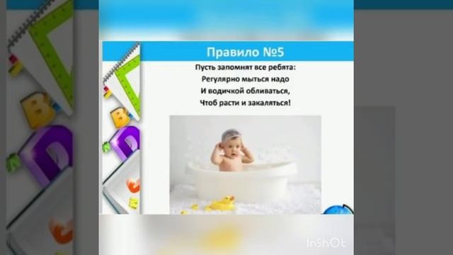 Профилактическая акция «За здоровый образ жизни»