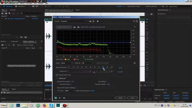 Удаление шума из видео в Adobe Audition (3 секунды) смотреть онлайн