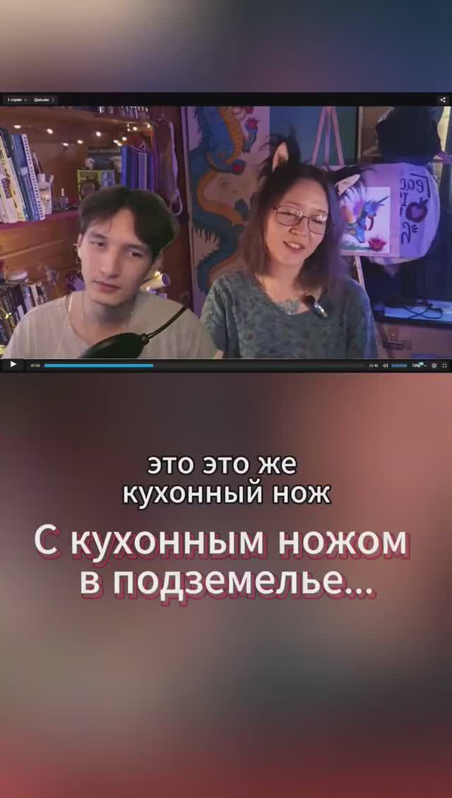 Идет в Подземелье с кухонным ножом #анимеобзор #аниме #реакция #anime #реакт #реакциянааниме