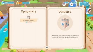 Ферма драконов и единорогов My Fantastic Ranch! Вырасти своего дракона
