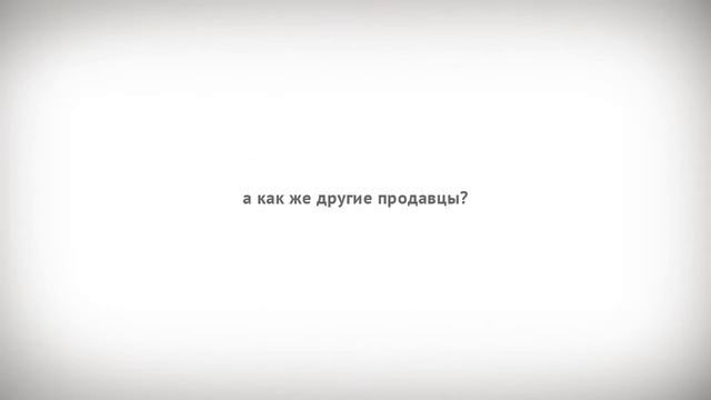 Продать квартиру!