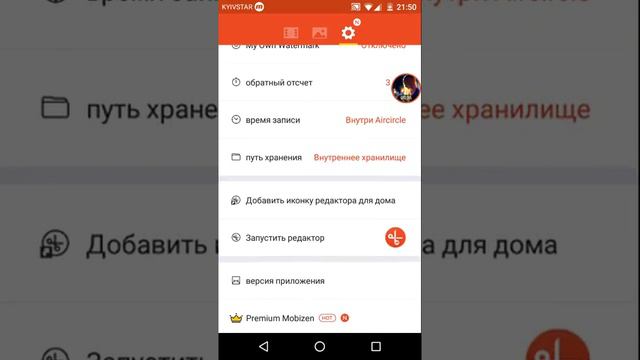 Как убрать водиной знак мобизен ???(Тоториал)автор:Mainkrafter Nastyan смотреть онлайн