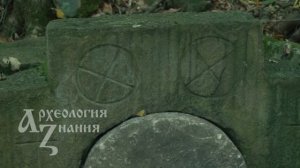 Дольмены городища Лесо-Кяфарь