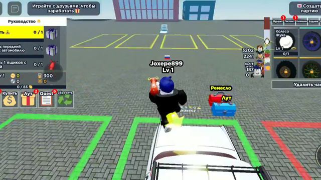 Сегодня я играю в роблокс карта называется carcraft смотреть онлайн