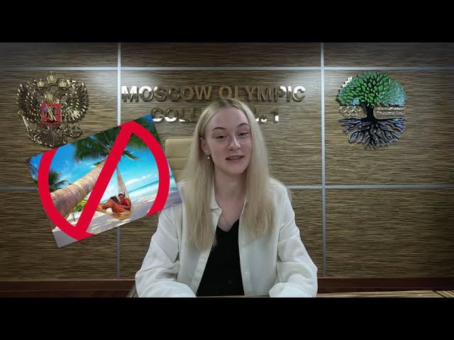 Алена Королева. Как я провела лето
