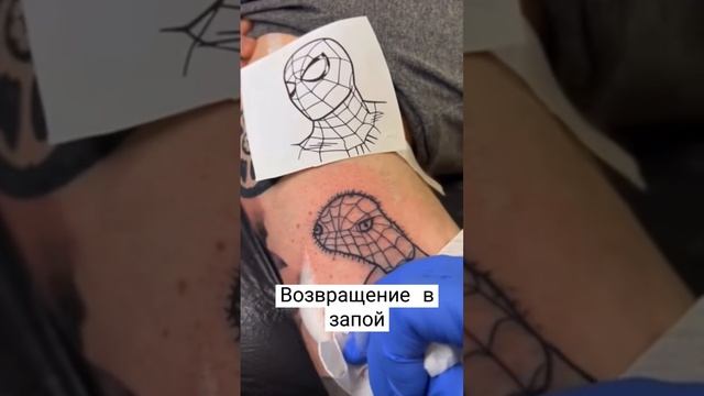 #юмор #человекпаук #питерпаркер #марвел #кино #тату #комиксы