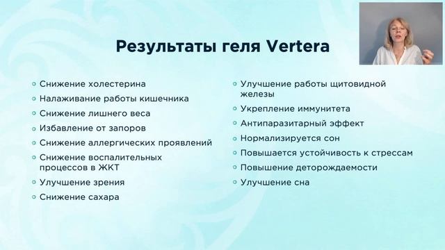 2020 05 21 ОНЛАЙН Мастер класс Как создать Международный бизнес на ЭКО продуктах смотреть онлайн