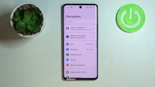 Как восстановить настройки сети на Huawei Nova 9 / Сбросить сеть Huawei Nova 9 смотреть онлайн