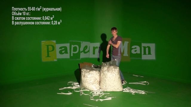 Бумага для бумажного шоу (плотность 55-60 г/м) (журнальная)