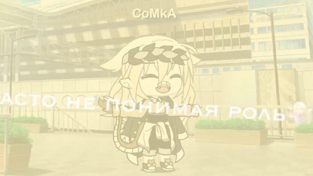 ПоХожЕе на меМе:) бЕЛый ЛИСТ^--^$=  кстати ищю друзей я живу рядом с банком мне 13 смотреть онлайн