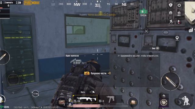 Проверка сопровождения часть #2Метро Рояль Metro Royale смотреть онлайн