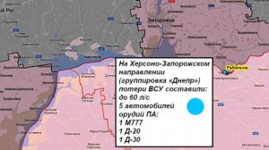 19.05.2024 Сводка МО России о ходе проведения СВО на Украине