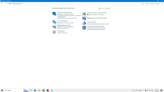 ОПТИМИЗАЦИЯ WINDOWS 10 ДЛЯ ИГР // ПОВЫШЕНИЕ ФПС // Встроенная оптимизация Виндовс 10