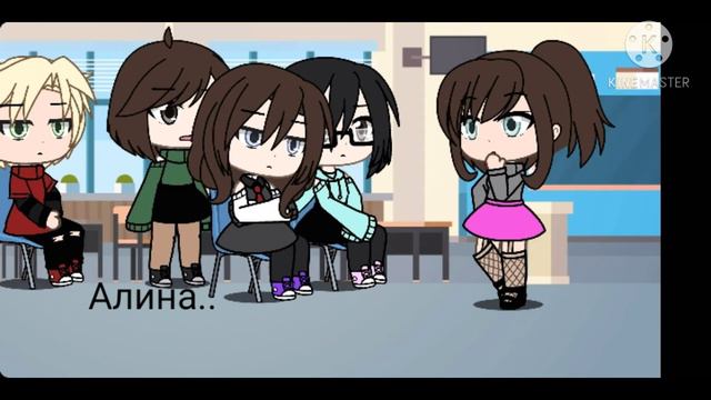 •|мини фильм|•моя учительница по истории•юри•гача лайф•